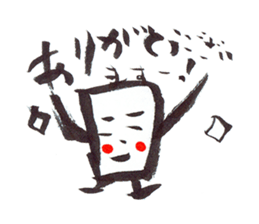 SquareKun sticker #8789900