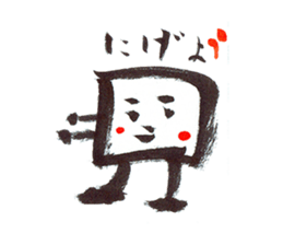 SquareKun sticker #8789905