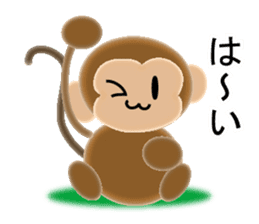 Stamp of 2016 of Oriental zodiac monkey2 sticker #8789986