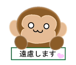 Stamp of 2016 of Oriental zodiac monkey2 sticker #8789996