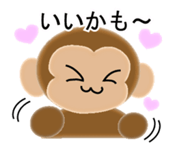Stamp of 2016 of Oriental zodiac monkey2 sticker #8789999