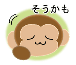Stamp of 2016 of Oriental zodiac monkey2 sticker #8790001