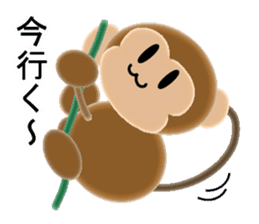 Stamp of 2016 of Oriental zodiac monkey2 sticker #8790008
