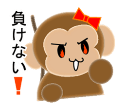 Stamp of 2016 of Oriental zodiac monkey2 sticker #8790011