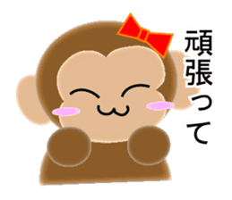 Stamp of 2016 of Oriental zodiac monkey2 sticker #8790014
