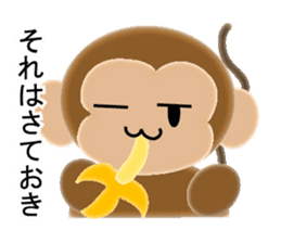 Stamp of 2016 of Oriental zodiac monkey2 sticker #8790022