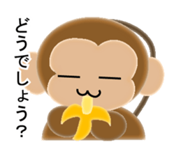 Stamp of 2016 of Oriental zodiac monkey2 sticker #8790023