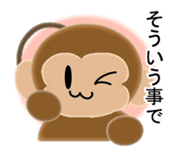 Stamp of 2016 of Oriental zodiac monkey2 sticker #8790025