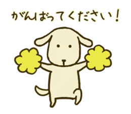 Greetings of the dog sticker #8790095