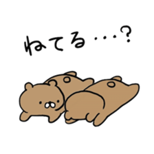 Kuma's forest sticker #8790276