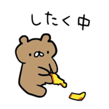 Kuma's forest sticker #8790287