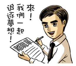 Ambitious young worker sticker #8790347