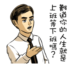 Ambitious young worker sticker #8790348