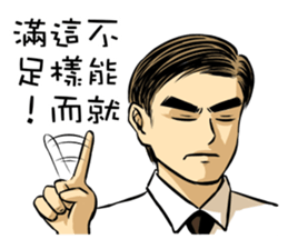 Ambitious young worker sticker #8790350