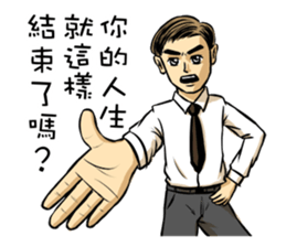 Ambitious young worker sticker #8790351