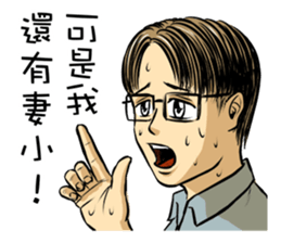 Ambitious young worker sticker #8790352