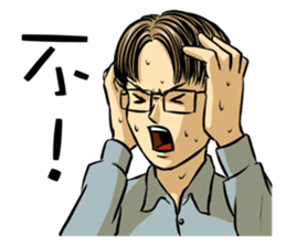 Ambitious young worker sticker #8790353