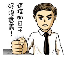 Ambitious young worker sticker #8790354