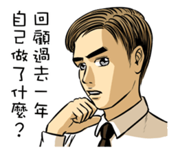 Ambitious young worker sticker #8790357