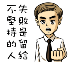 Ambitious young worker sticker #8790361