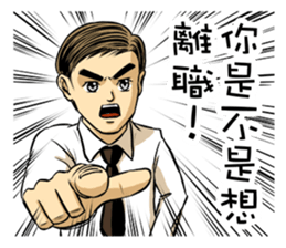 Ambitious young worker sticker #8790362