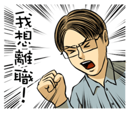 Ambitious young worker sticker #8790363