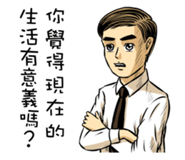 Ambitious young worker sticker #8790364