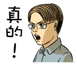 Ambitious young worker sticker #8790367