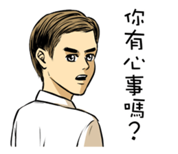 Ambitious young worker sticker #8790368