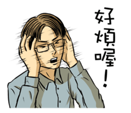 Ambitious young worker sticker #8790370