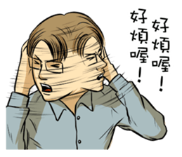 Ambitious young worker sticker #8790371