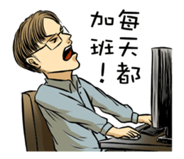 Ambitious young worker sticker #8790372