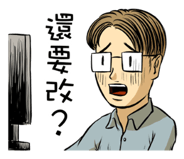 Ambitious young worker sticker #8790373