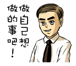 Ambitious young worker sticker #8790375