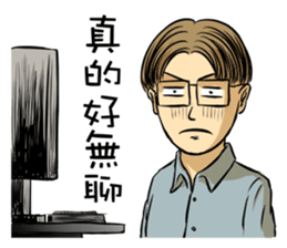 Ambitious young worker sticker #8790378