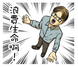 Ambitious young worker sticker #8790380