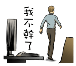 Ambitious young worker sticker #8790383