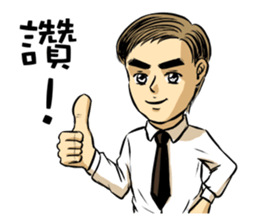 Ambitious young worker sticker #8790384