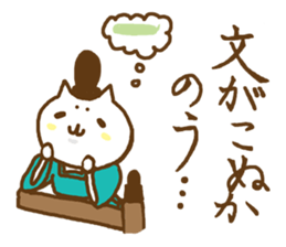 Cats in heian era 2 sticker #8790386
