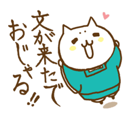 Cats in heian era 2 sticker #8790389