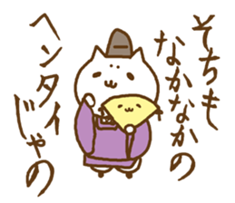 Cats in heian era 2 sticker #8790390