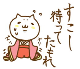 Cats in heian era 2 sticker #8790396