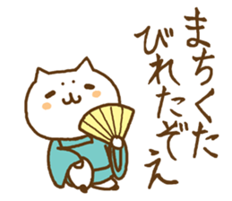 Cats in heian era 2 sticker #8790397