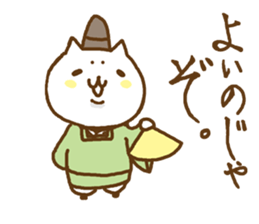 Cats in heian era 2 sticker #8790399