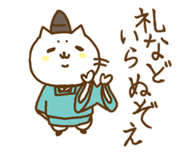 Cats in heian era 2 sticker #8790400
