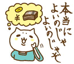 Cats in heian era 2 sticker #8790401