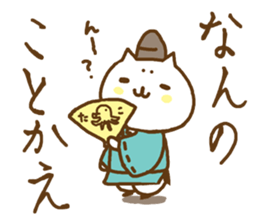 Cats in heian era 2 sticker #8790403