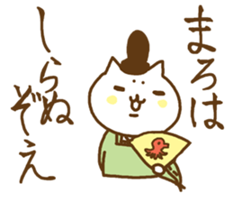 Cats in heian era 2 sticker #8790404