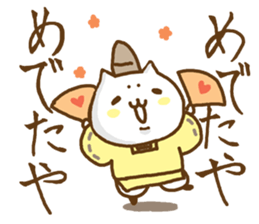 Cats in heian era 2 sticker #8790406