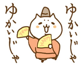 Cats in heian era 2 sticker #8790407